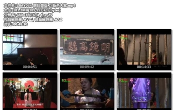 LJMY034-丽佳美亚_巧断杀夫案