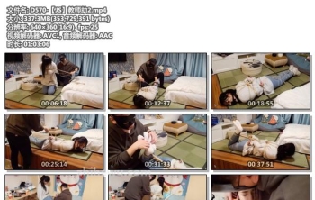 D570-【JS】教师劫2