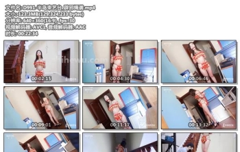 D991-半岛束艺台_辟邪绳谱