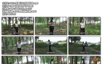 C421-胜景山庄_荒野惊魂