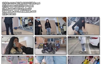 D715-绳之韵_豆豆户外游戏