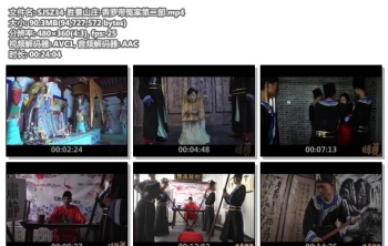 SJSZ34-胜景山庄-香罗带冤案第二部