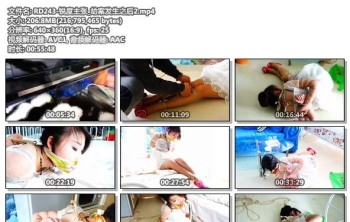 RD243-锐度主张_劫案发生之后2