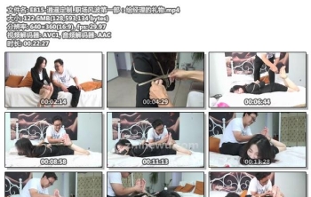 E815-逍遥定制_职场风波第一部：给经理的礼物