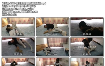 A063-网友原创_舞蹈生被绑挣脱