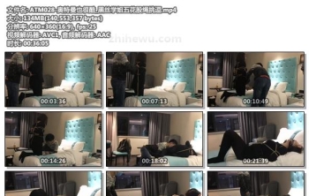 ATM028-奥特曼也很酷_黑丝学姐五花股绳挑逗