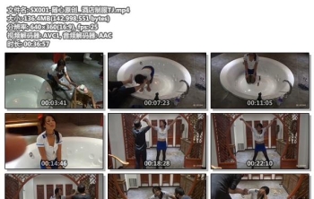 SX001-随心原创_ 酒店制服TJ