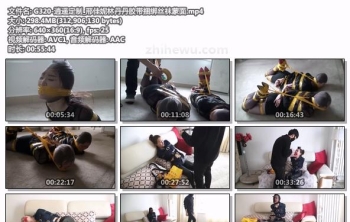 G320-逍遥定制_邢佳妮林丹丹胶带捆绑丝袜蒙面