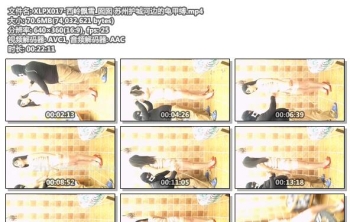 XLPX017-西岭飘雪_囡囡 苏州护城河边的龟甲缚