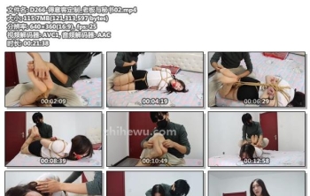 D266-得意客定制_老板与秘书02