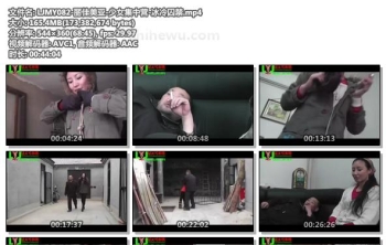 LJMY082-丽佳美亚-少女集中营-冰冷囚禁