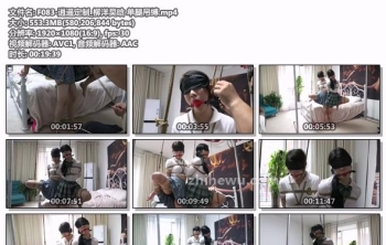 F083-逍遥定制_柳洋吴晗 单腿吊缚