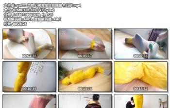 qt477-恋物幻者莹莹丝袜睡袋木乃伊