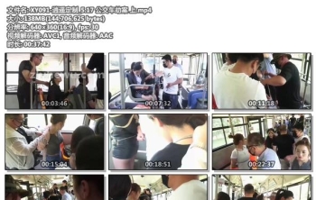 XY091-逍遥定制_5.17 公交车劫案 上