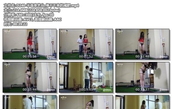 D240-半岛束艺台_停不下来的减肥