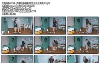 C605-【JS】新人妙彤 全身紧缚椅子绑
