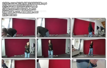 A136-绳之韵_街舞女孩菲菲试镜