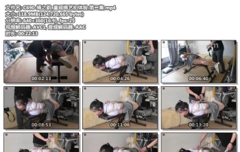 C690-绳之韵_童瑶绳艺初体验 第二集