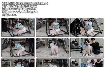 C143-心悦艺束_欣然的单手套拘束