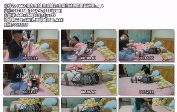 F602-网友原创_自家媳妇 多层白丝极限驷马放置