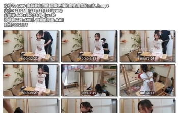 E289-奥特曼也很酷_雨琪无情的直臂 滴落的口水 上