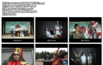 LJMY101-丽佳美亚_魂断云梦山