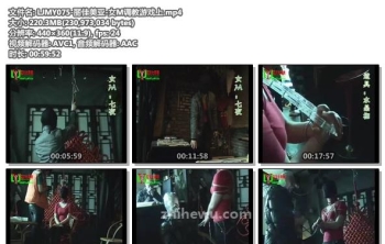 LJMY075-丽佳美亚-女M调教游戏上