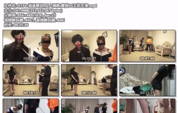 H154-逍遥原创_双人调教 黄猫VS王茹主演