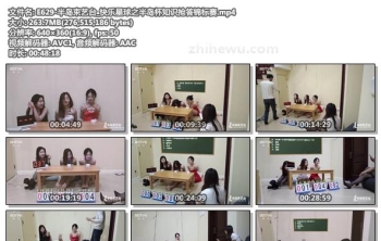 E629-半岛束艺台_快乐星球之半岛杯知识抢答锦标赛