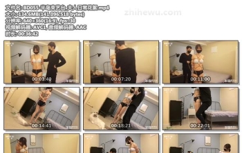 BD055-半岛束艺台_夫人日常花絮