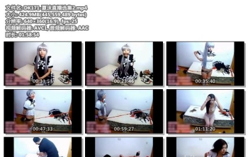 DK171-夏沫直播选集2