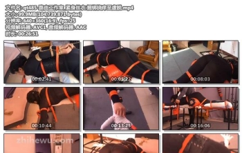 qt485-路由工作室_紧身丝衣 捆绑挠痒至虚脱
