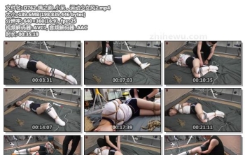 D762-绳之韵_小呆，运动少女风2