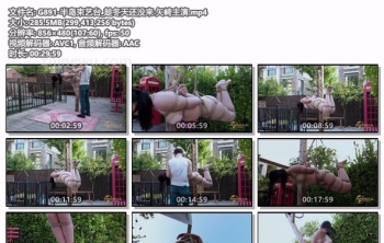 G891-半岛束艺台_趁冬天还没来 矢崎主演