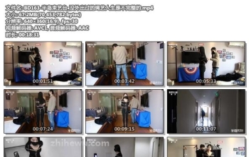 BD163-半岛束艺台_没外出过的绳艺人生是不完整的