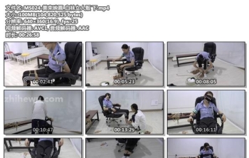 MS024-美束映画_白袜女人贩 下