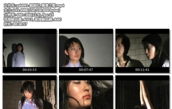 yzk091-胭脂扣_青春之歌