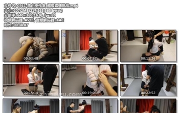 C911-路由工作室_超级紧缚挑战