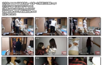 BD265-半岛束艺台_一女牵一女楼道行走调教