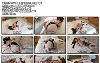 A936-绳精病_女仆的日常生活