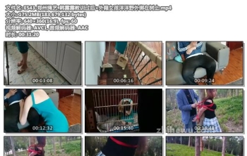 E543-郑州绳艺_韩露露教训过后+外籍女孩洋洋野外绑在树上