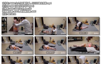 B404-女人何时最性感，五斤白绳全用满