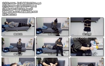 D563-【JS】报复女上司01