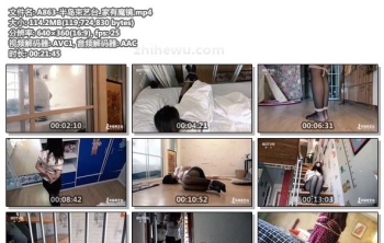 A863-半岛束艺台_家有魔镜