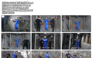 MJ171-夏天姿女烈试镜