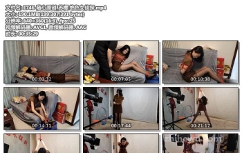 E746-随心原创_苏樱 绝色女侦探