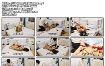 qt325-咕咕素人紧缚体验愿望