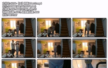 H254-【JS】邪医4 Part 3