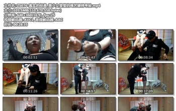 ZS076-真实的经典_美少女莹莹的绳艺镣铐考验