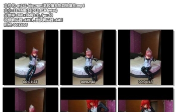 qt141-kigurumi乳胶填充物异物填充